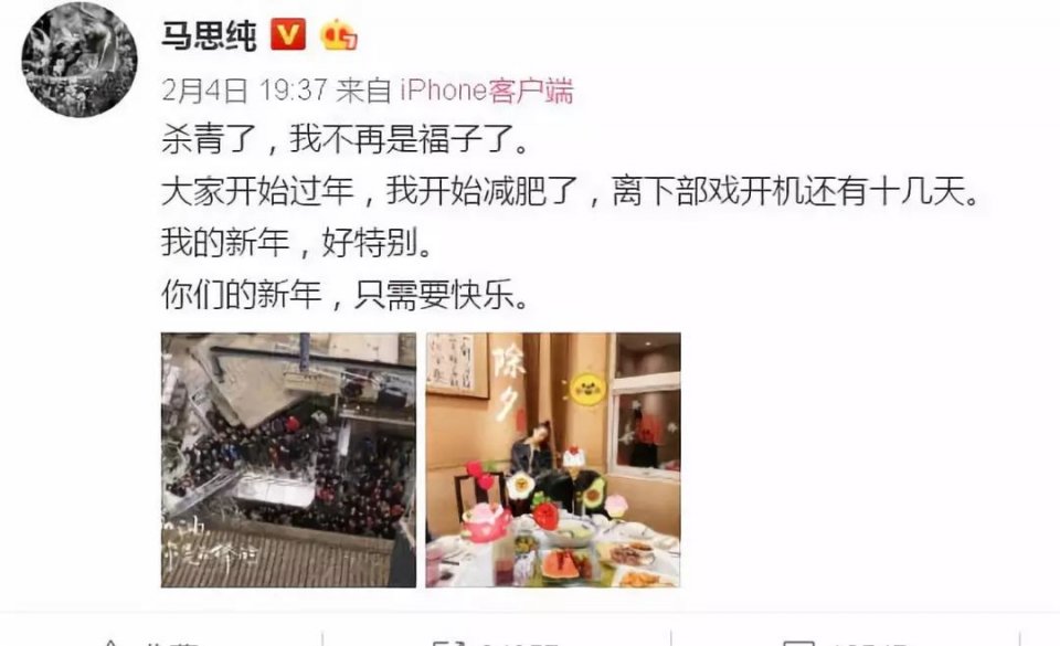 怀孕了？故意遮肚子，不是刚分手？