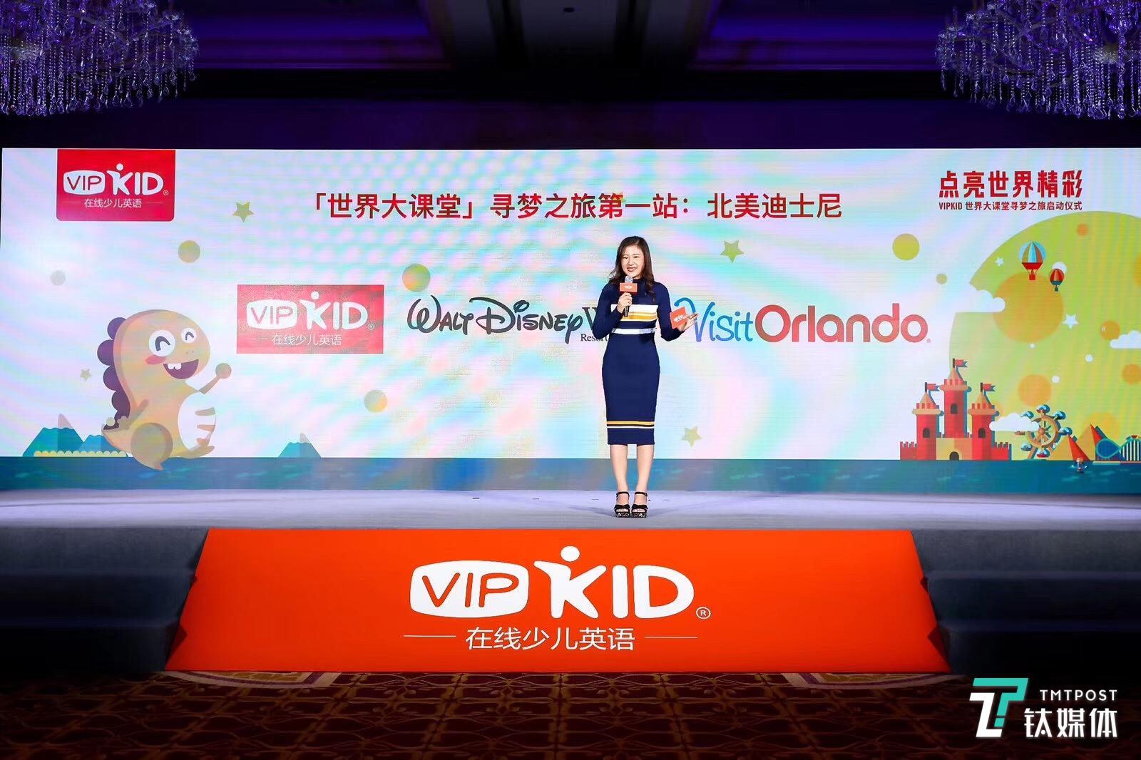 到底有没有业务合作,迪士尼与 VIPKID 谁在说谎?