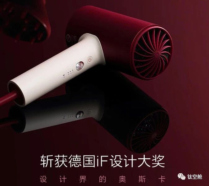 颠覆贵妇级吹风机，颜值认证，5分钟即时速干，让你秀发水润吹弹│智慧星球