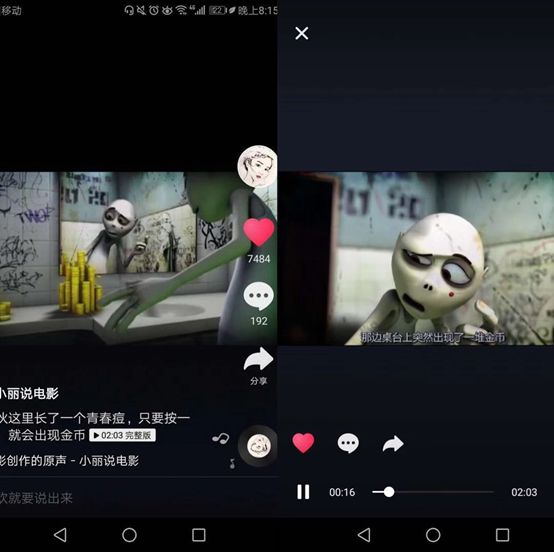 100万播放350万分成，竖屏剧上车时间到