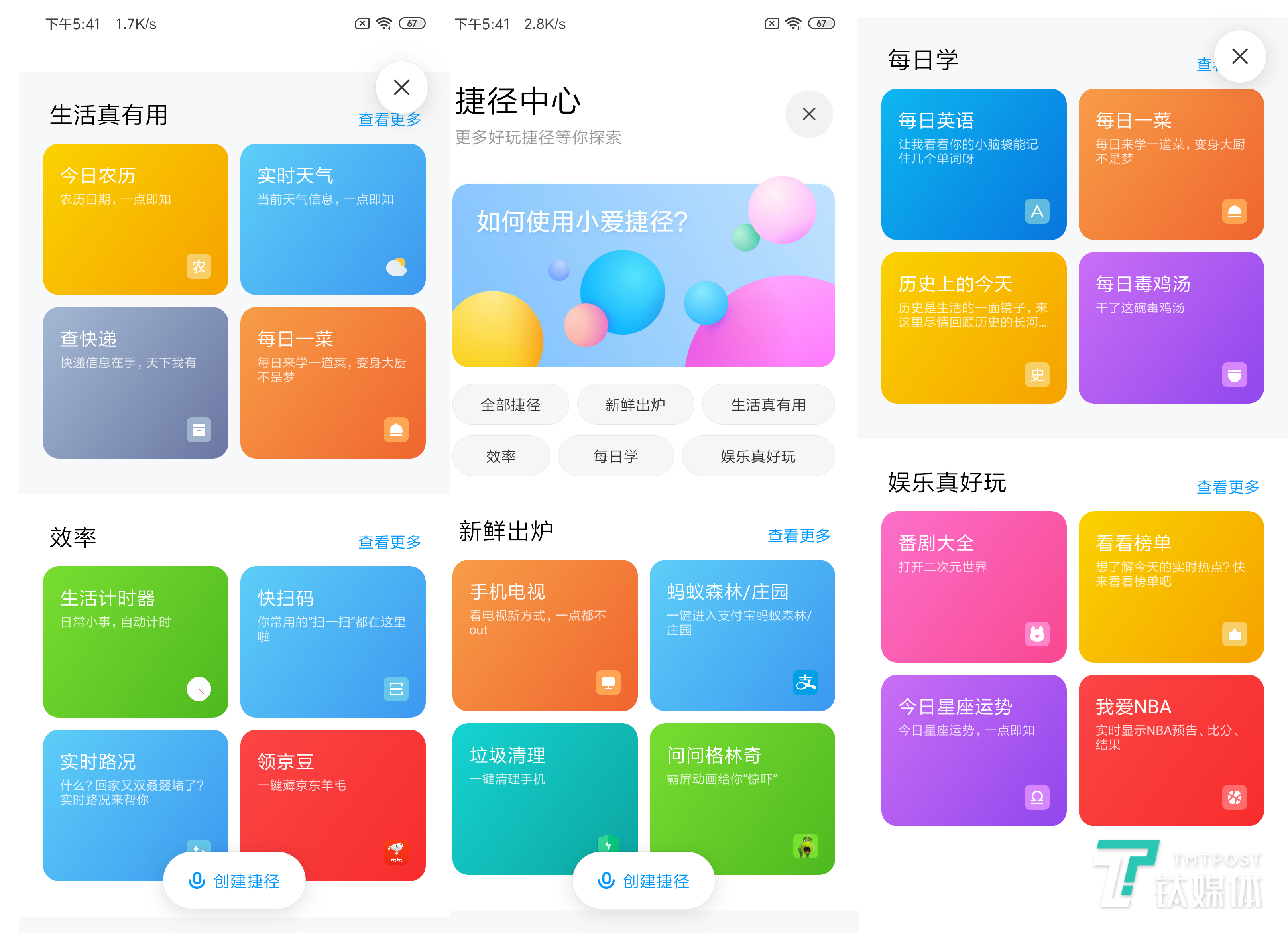 6年米粉帮你盘一盘小米9 | 钛度实验室