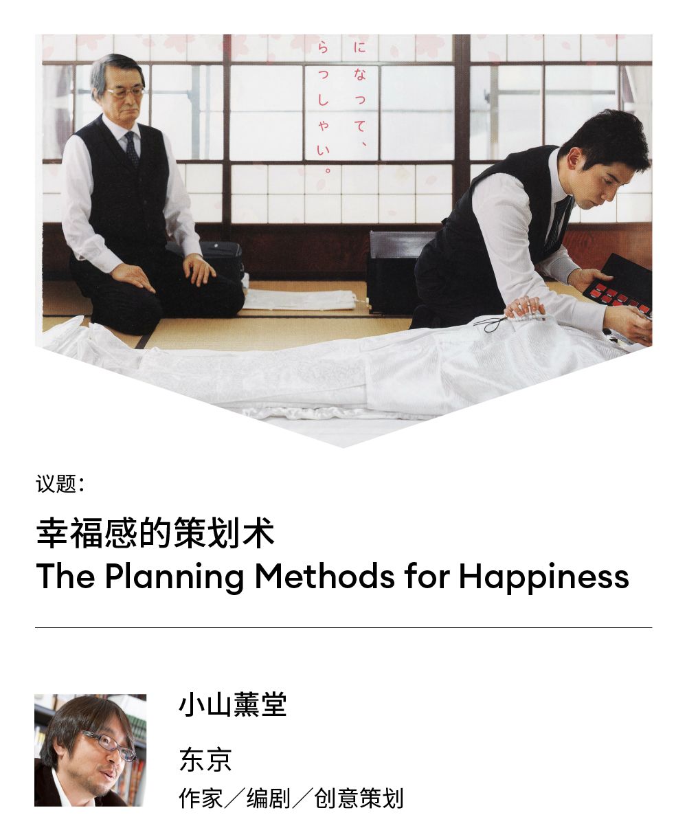 完成梦想还是实现商业，创意人该如何应对时代