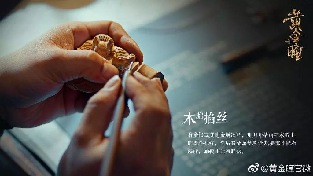 鉴宝剧集大热，看阅文IP《黄金瞳》坚守传统文化的传承与实践