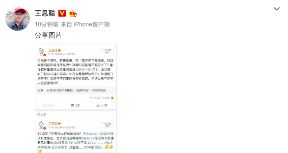 屏幕快照 2019-03-20 15.55.35.png
