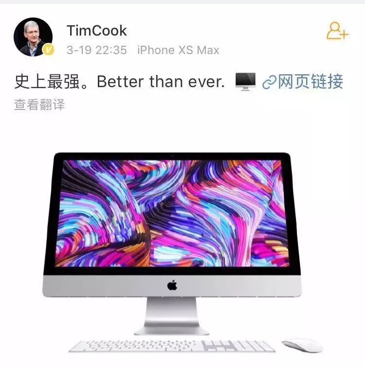 8点1氪：腾讯否认禁止使用微信头像昵称用于多闪；苹果发布新款iMac；雷军输掉与董明珠“10亿赌局”