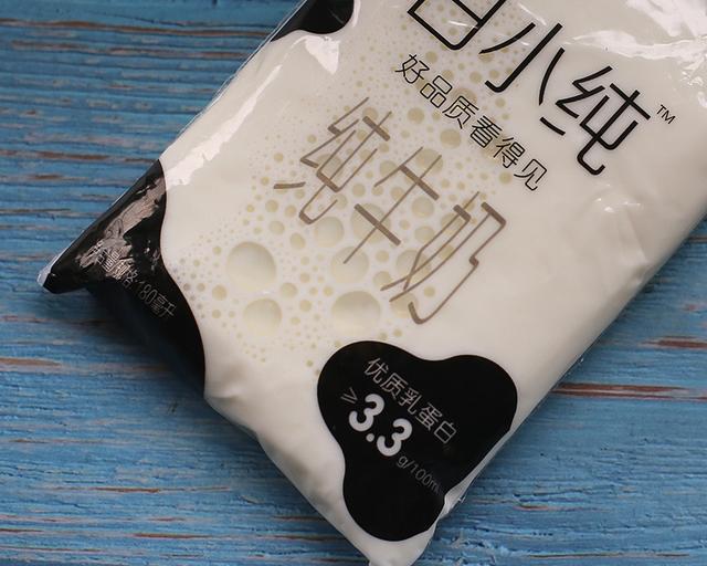 香滑细幼入口即化,为喜欢的人做一杯牛奶冰沙