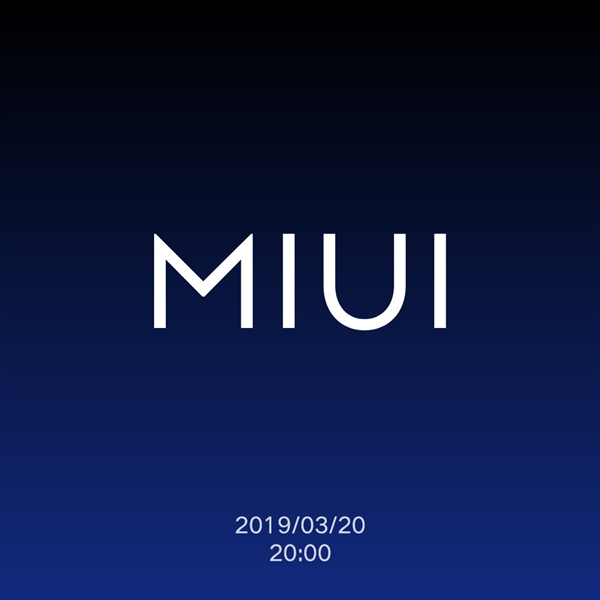 和用户交朋友！小米开启MIUI负责人微博答疑：为MIUI 11做准备