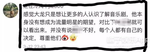 又一个明星人设崩塌？