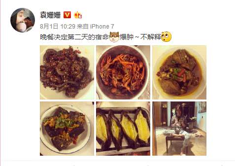 袁姗姗再次炫腹，“川”字肌羡煞旁人，马甲线女王回来啦！