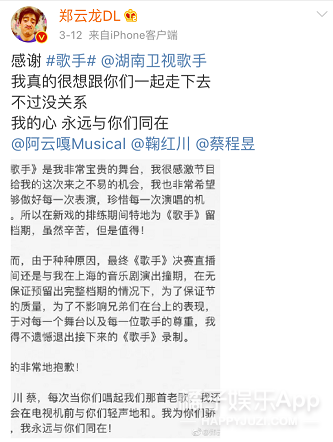 又一个明星人设崩塌？