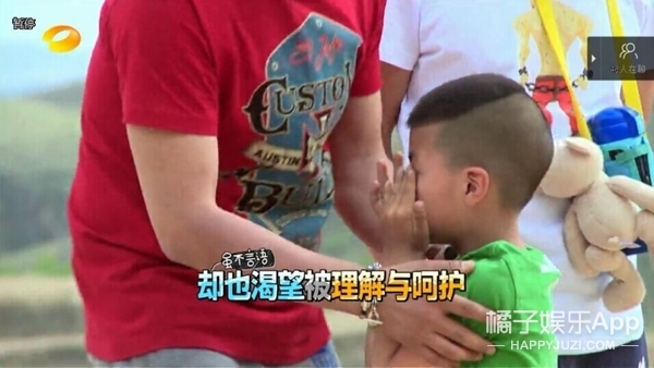 还记得《爸爸去哪儿3》里的康康吗？他现在成了霸道总裁！