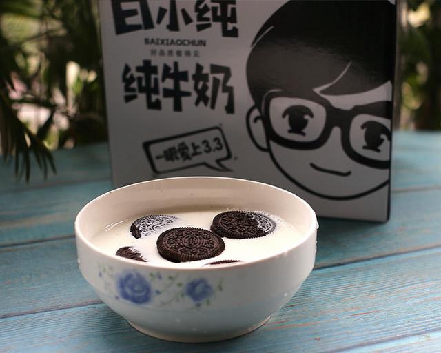 香滑细幼入口即化,为喜欢的人做一杯牛奶冰沙