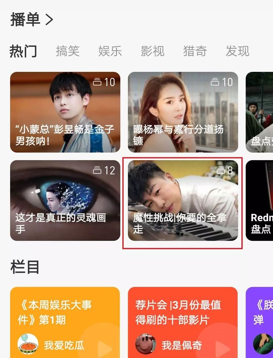 震惊！小米做了一款名叫「朕惊」的短视频APP？ | 唠氪儿