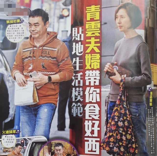模范夫妻恩爱21年，刘青云郭蔼明相互依赖，生活很接地气