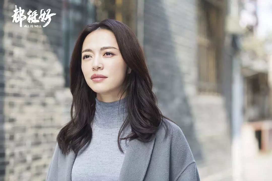 姚晨“出山”，《都挺好》刷屏：经历多少“崩溃”，才有成年人的底气？
