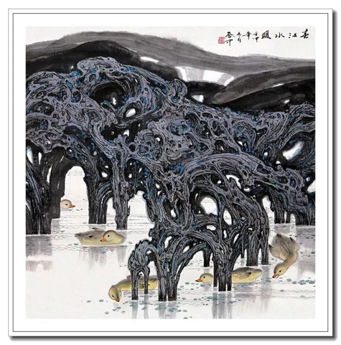 粗犷苍拙--伍启中花鸟动物画