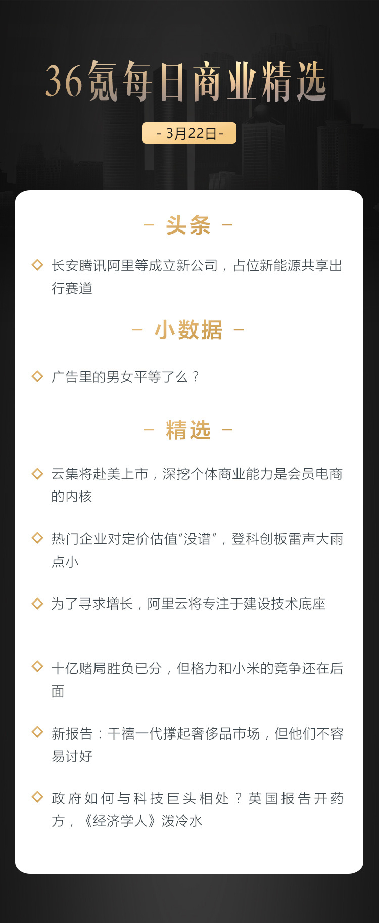 深度资讯 | 新报告：千禧一代撑起奢侈品市场，但他们不容易讨好
