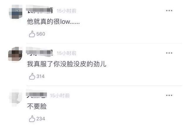 看不上芒果台？没脸没皮，不配进入娱乐圈？