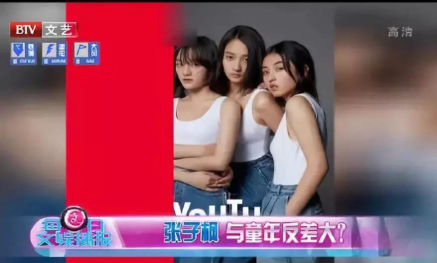 欧阳娜娜再发声：不管我是香港的台湾的哪里的，我都是中国人
