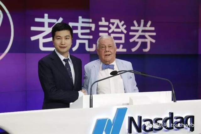 专访老虎证券CEO巫天华：我们很在乎用户是否能赚到钱