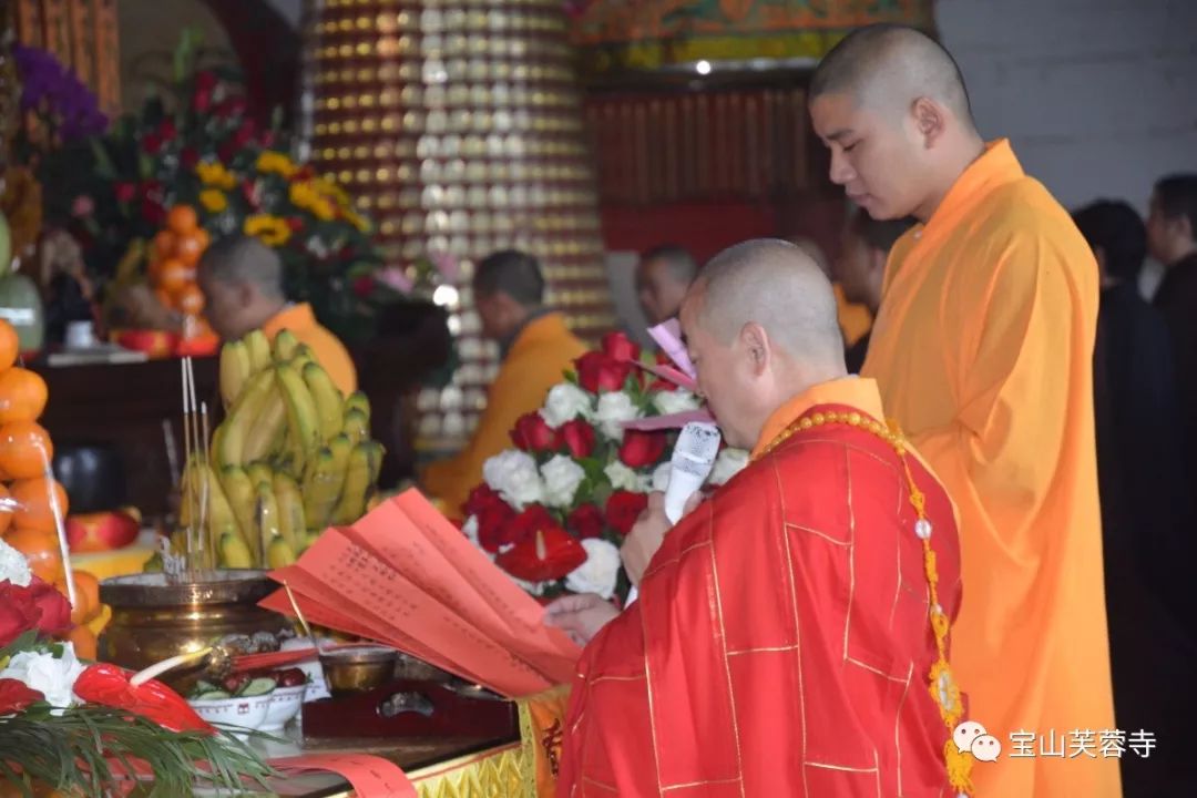 恭迎观音菩萨圣诞,东莞芙蓉寺祈福法会圆满!