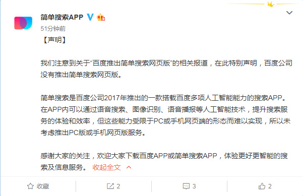 氪星晚报 | 京东旗下公司新增汽车销售业务；迪士尼收购福斯后开始裁员；腾讯大股东Naspers分拆互联网业务，包含31%