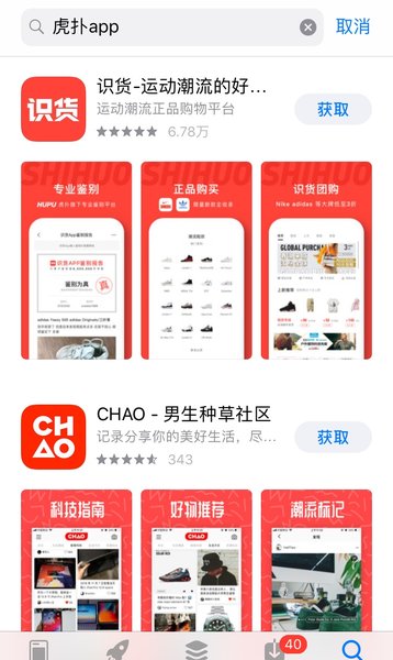 【钛晨报】腾讯动漫：国内二次元用户市场3.5亿，以“漫动画”升级内容形态