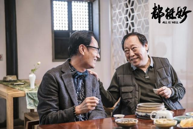 什么情况?为苏大强流泪 这到底是个什么梗?