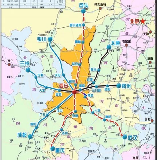 5条高铁,11条地铁,西安159个项目入围省级重点!