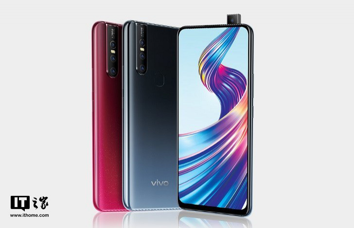 vivov15发布联发科p703200万弹出式前摄