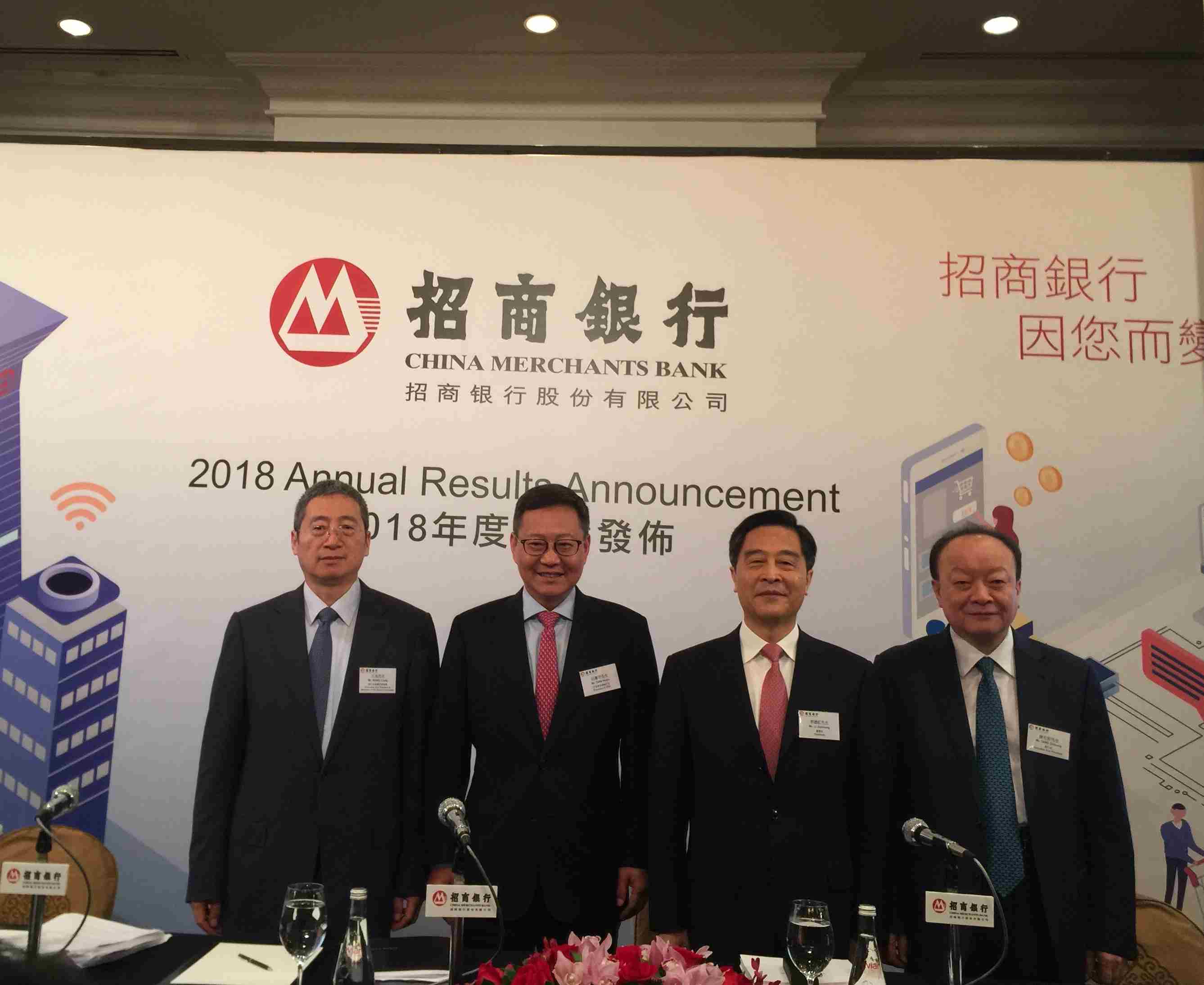 业绩会实录|招商银行(03968)：未来理财子公司主要满足零售战略_凤凰网