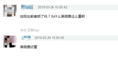 郑爽纯素颜拍戏黑成碳，网友：求求你化妆吧！