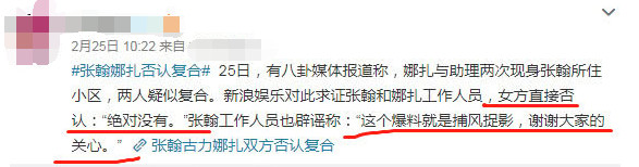 不需要任何的布局和准备！高以翔死因公布