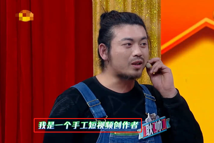 “快手爱迪生”飘了？上《快本》不识杨超越，以为超越是个男人