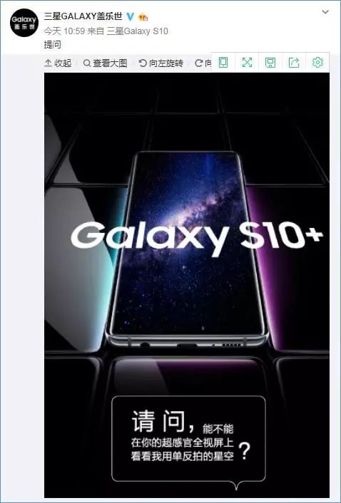 苹果怼苹果怼苹果怼完三星怼，三星怼三星怼三星怼完小米怼 | 唠氪儿