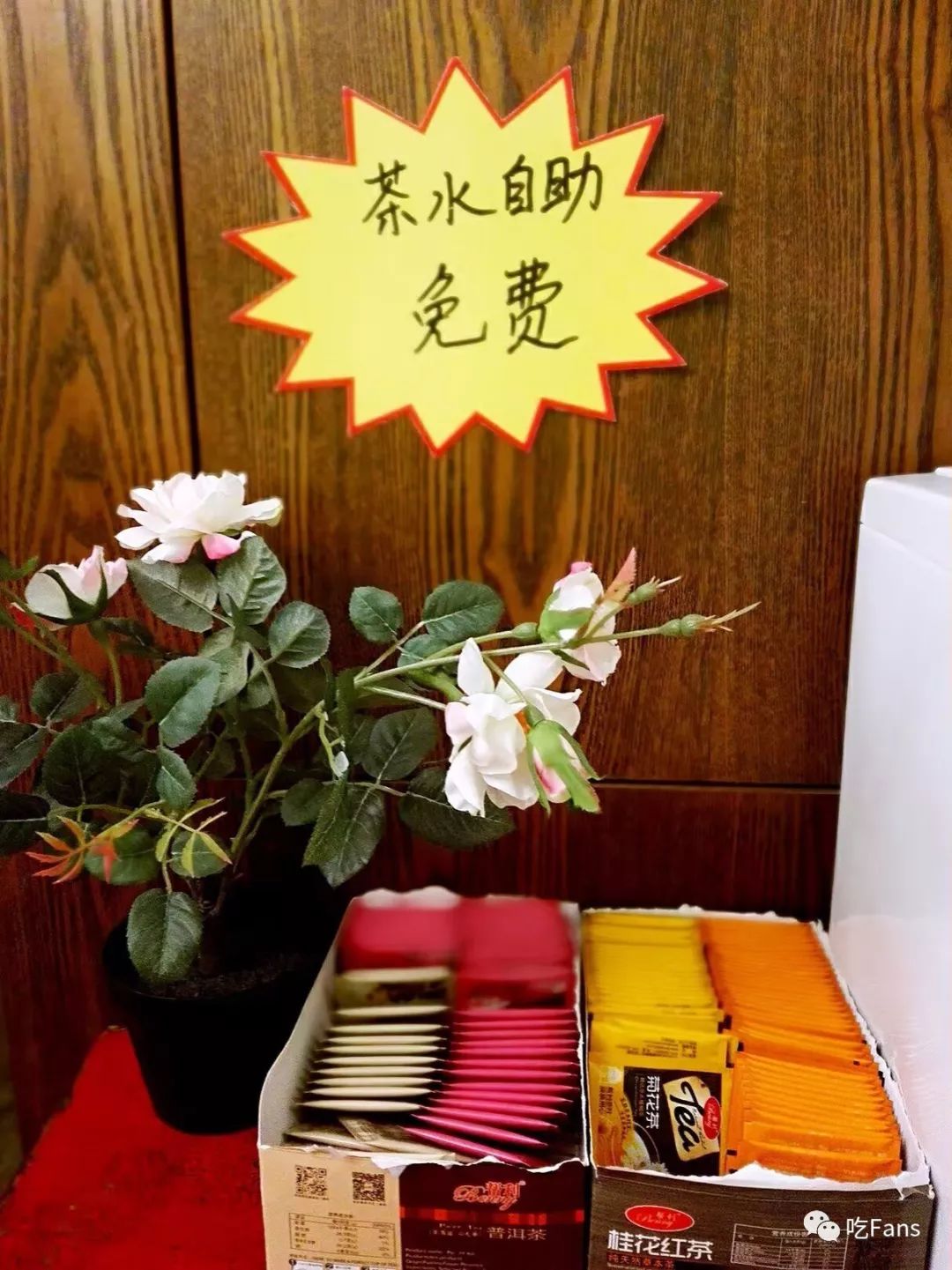 帝都撸串宝典（上季）