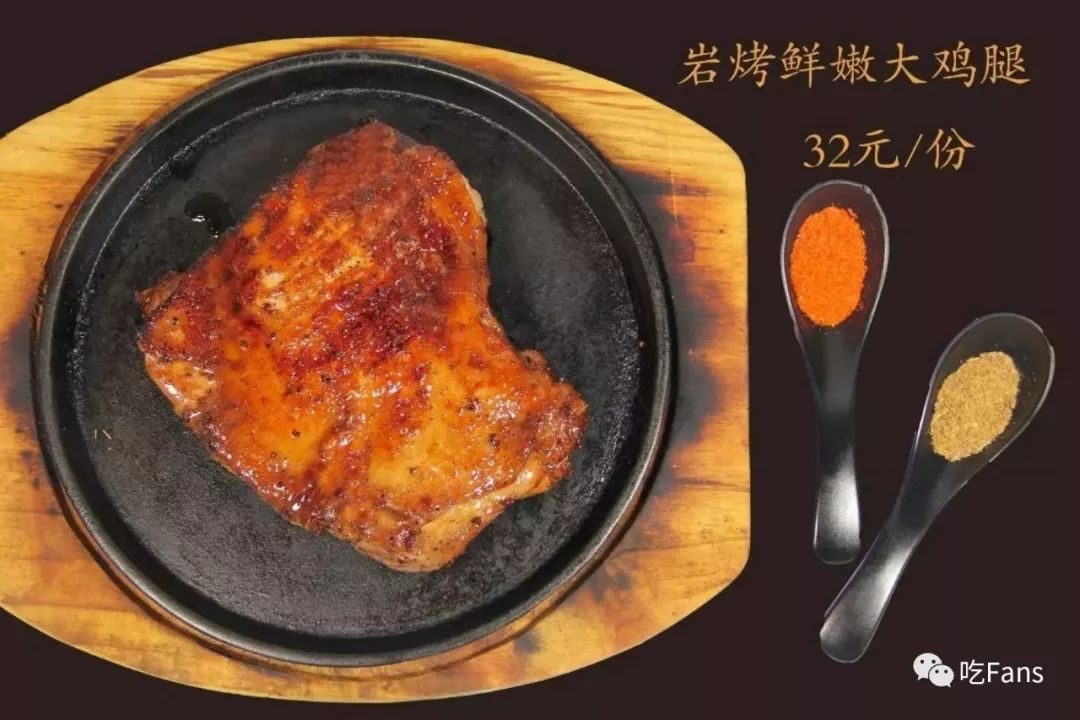 帝都撸串宝典（上季）