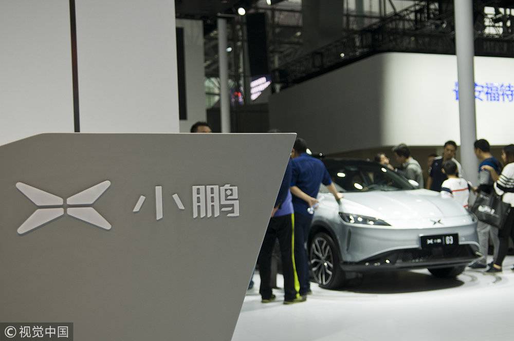 【虎嗅早报】何小鹏：绝不会窃密特斯拉；《复联4》官宣