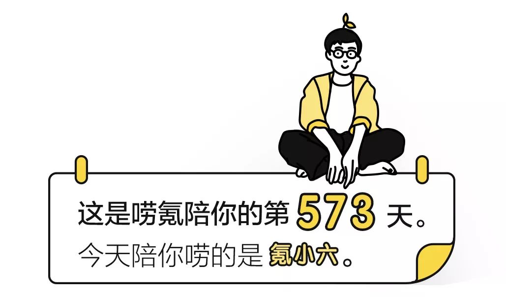 苹果怼苹果怼苹果怼完三星怼，三星怼三星怼三星怼完小米怼 | 唠氪儿