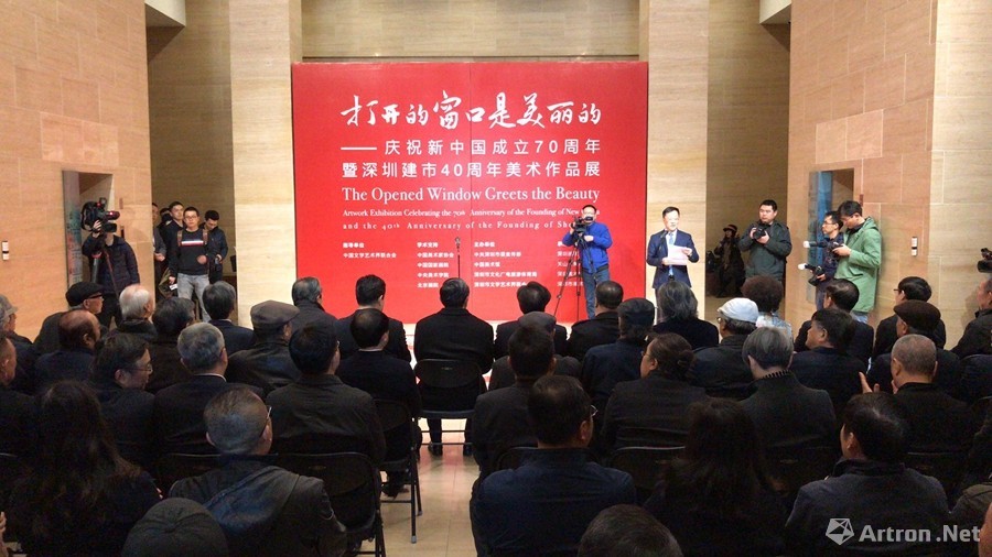 打开的窗口是美丽的 深圳40年的美术发展之路
