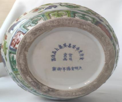 炎黄国际精品推荐:明代宣德年製五彩堆塑荷叶盖罐!