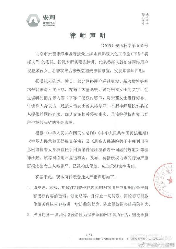 金亨俊否认性侵 华晨宇曾为前女友写歌