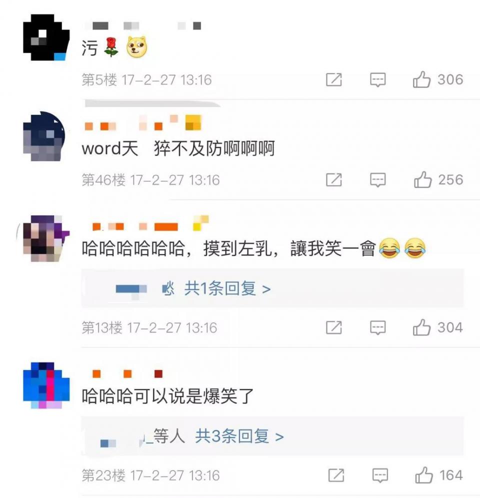 请Ella女士克制一下
