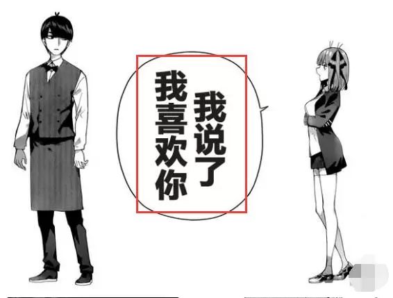 五等分的新娘完结 风太郎牵手零奈 长大后的妹妹我要了 凤凰网