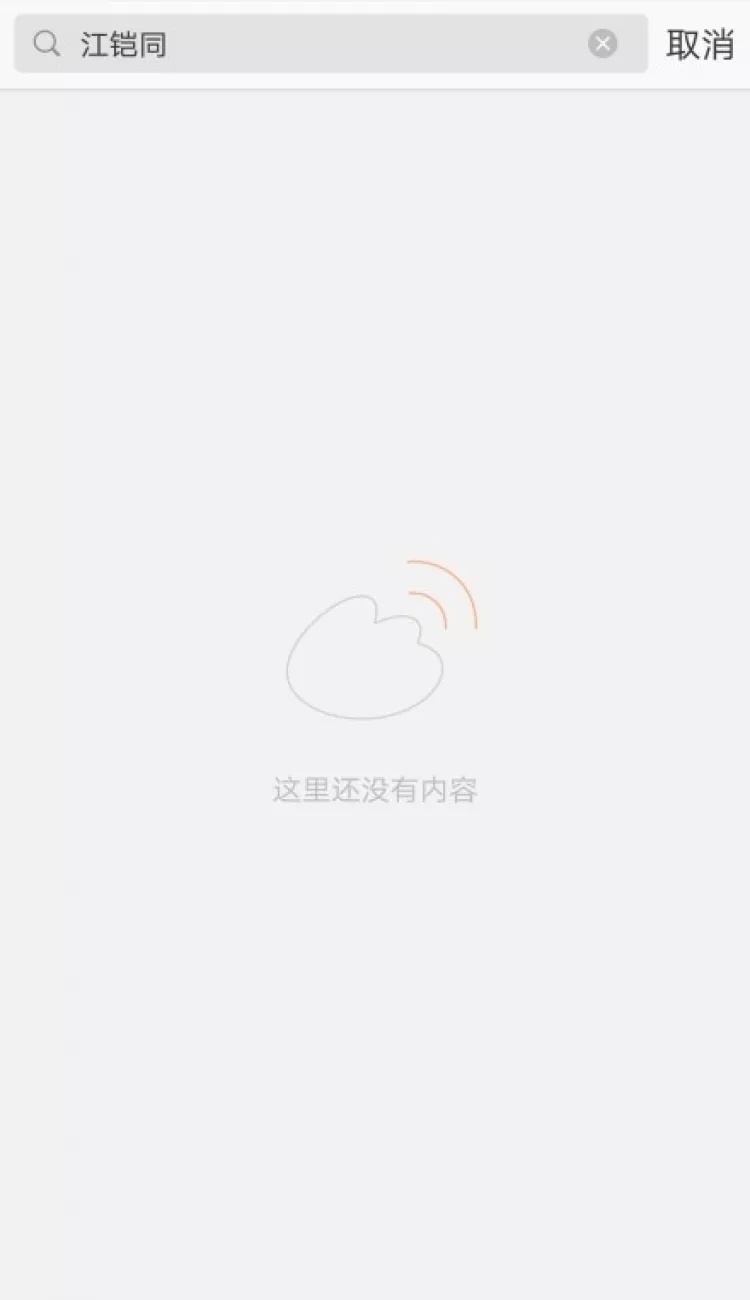 翟天临辛芷蕾恋情浮出水面？早有暧昧互动频繁，节目中三度同台