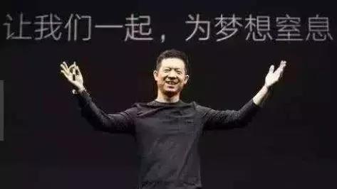 贾跃亭，概念印钞机！