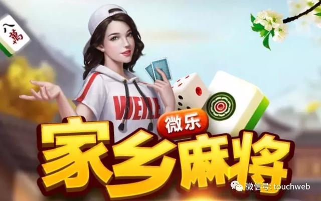 家乡互动再次冲刺港交所：年净利过2亿 运营棋牌游戏备受争议