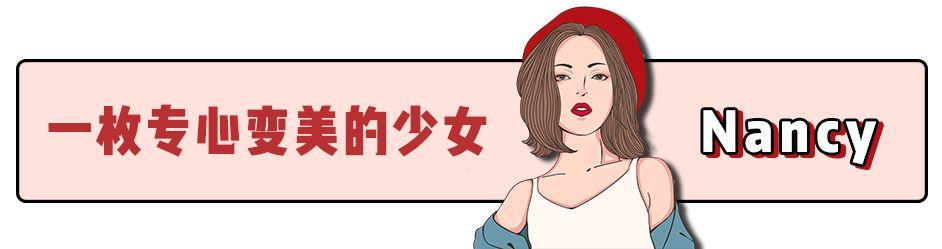 毛孔粗到尴尬？这瓶平价网红精华，能把毛孔里的垃圾全溶掉...