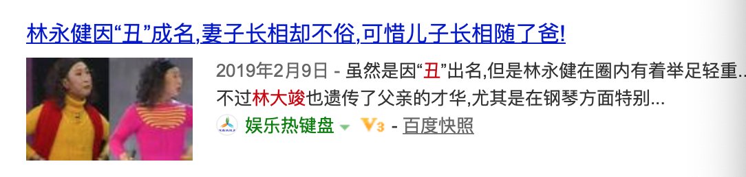 林永健8岁儿子切菜做饭，样样熟练，网友：好能干！