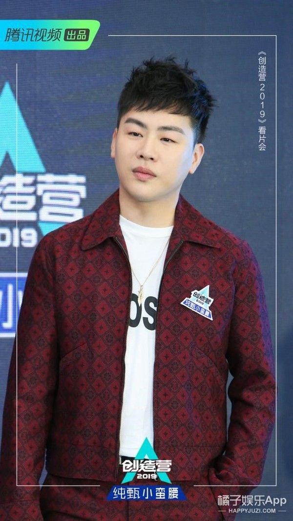 《创造营2019》看片会 苏有朋黄立行胡彦斌首曝男团标准